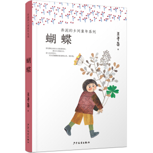 Ū����l(xi��ng)�gͯ��ϵ�У�����