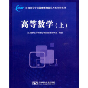 �ߵȔ�(sh��)�W(xu��)���ϣ�