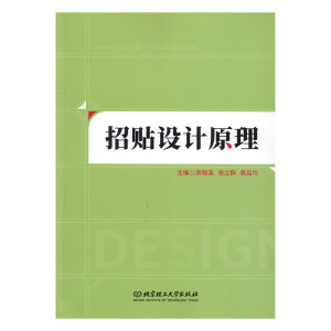 ���N�O(sh��)Ӌ(j��)ԭ��