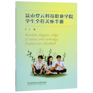 ��ɽ���ƿƼ��I(y��)�W(xu��)Ժ�W(xu��)��ȫ���P(gu��n)���փ�