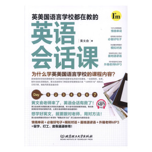 Ӣ�����Z�ԌW(xu��)У���ڽ̵�Ӣ�Z��Ԓ�n