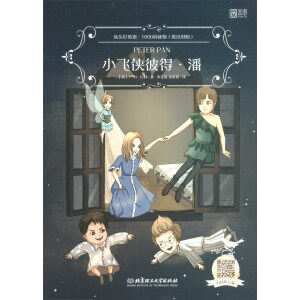 ���^��Ӣ�Z(y��)1000�~�x�Ӣ�h��(du��)�գ�����С�w�b�˵���