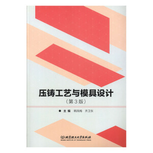 ���T��ˇ�cģ���O(sh��)Ӌ(j��)����3�棩