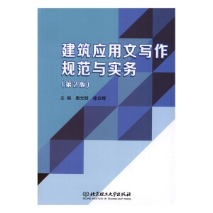 ������(y��ng)���Č���Ҏ(gu��)���c��(sh��)��(w��)����2�棩