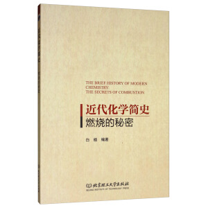 �������W(xu��)��ʷ����ȼ��������