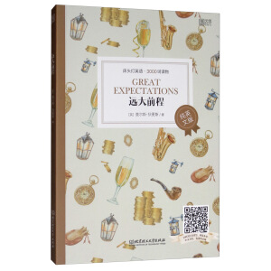 ���^��Ӣ�Z3000�~�x���Ӣ�ģ������h��ǰ��