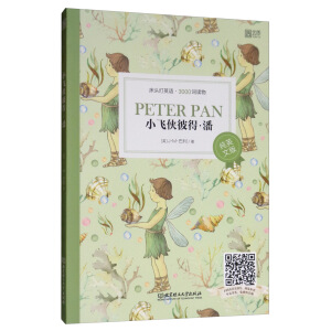 ���^��Ӣ�Z3000�~�x���Ӣ�ģ�����С�w�b�˵���