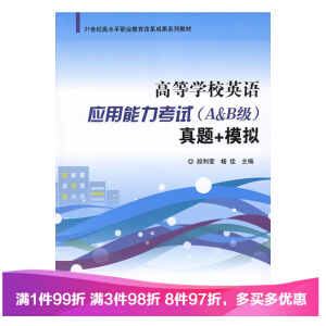 �ߵȌW(xu��)УӢ�Z��(y��ng)��������ԇ��A B�������}+ģ�M