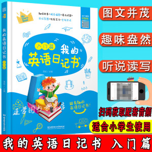 �ҵ�Ӣ�Z(y��)��ӛ�� ���Tƪ