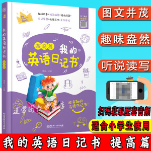 �ҵ�Ӣ�Z��ӛ�� ���ƪ