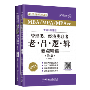 ���������(j��ng)���(li��n)���υ�߉݋Ҫ�c��������6�棩