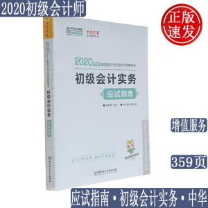 ����(j��)��(hu��)Ӌ(j��)��(sh��)��(w��)��(y��ng)ԇָ��