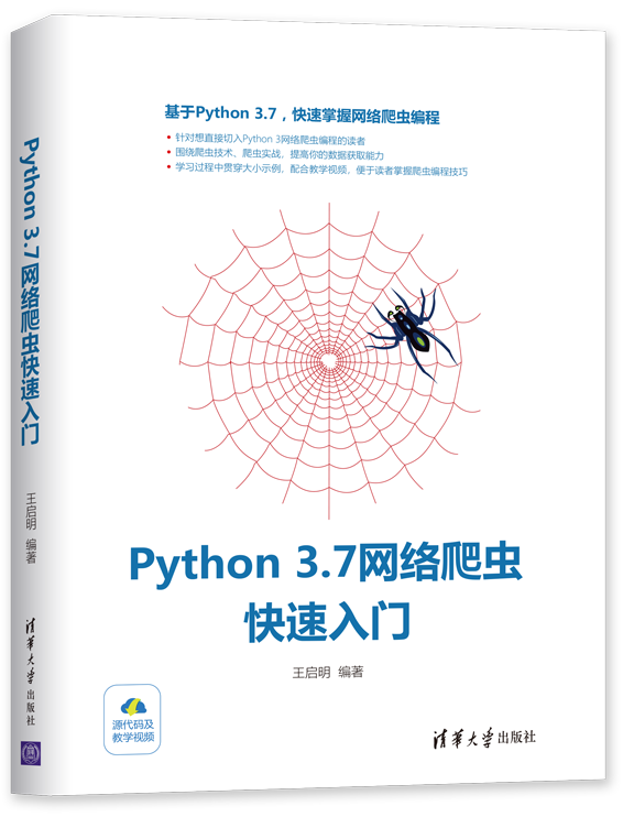 Python 3.7�W(w��ng)�j(lu��)���x�������T