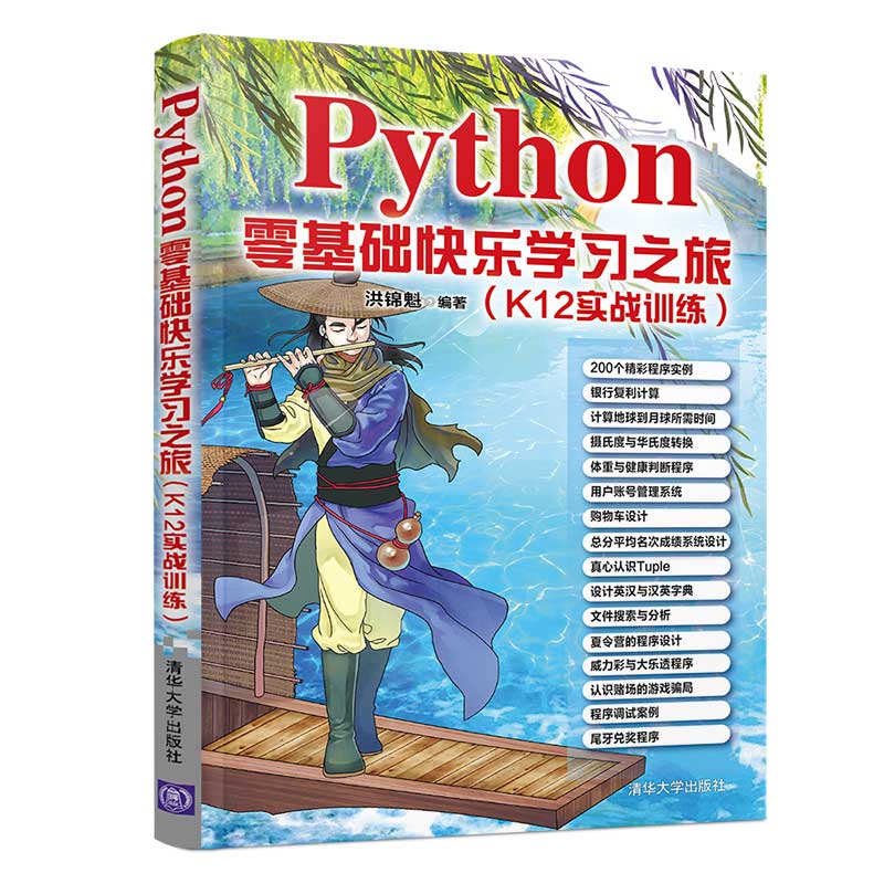 Python����A�옷�W��֮�ã�K12����(zh��n)Ӗ����