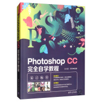 Photoshop CC��ȫ�ԌW�̳�