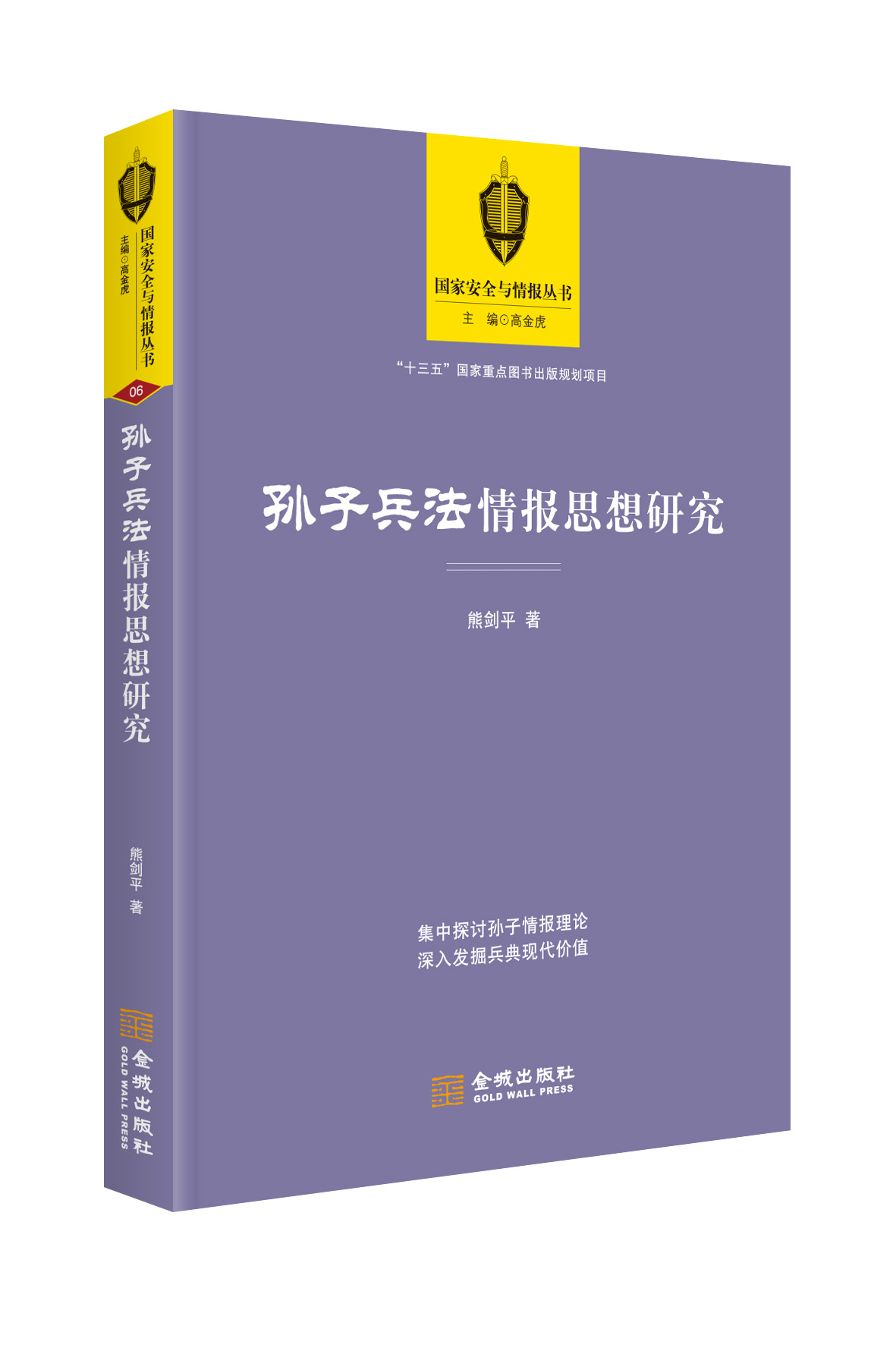 �O�ӱ������˼���о�