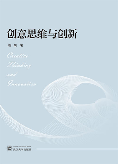 ��(chu��ng)��˼�S�c��(chu��ng)��