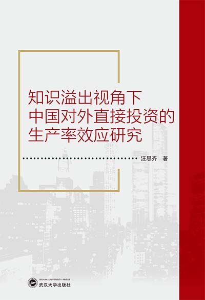 ֪�R���ҕ�����Ї�����ֱ��Ͷ�Y�����a��Ч���о�