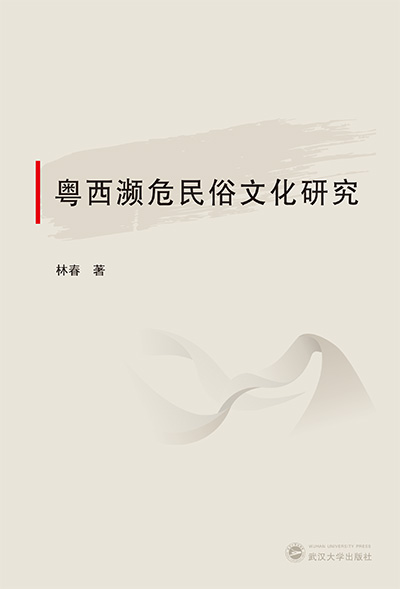 �����lΣ�����Ļ��о�