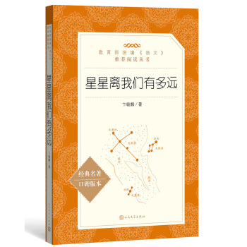 �����x�҂��ж��h������ȫ����ӆ���y(t��ng)���Z�Ľ̲İ��꼉�σ����]��x �����ČW�����磩