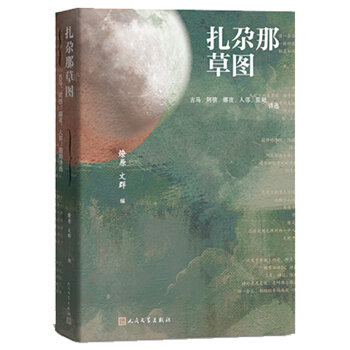 �����ǲ݈D�����R����������ҹ����������rԊ�x