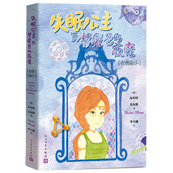 ʧ�߹����c���|ɫ��ҹħ��ȫ���L����