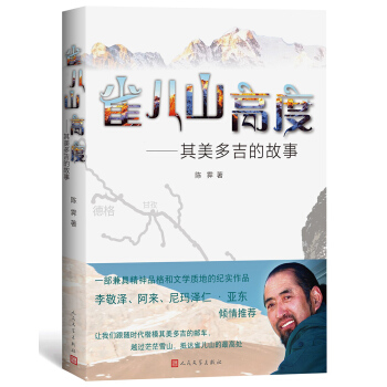 ȸ��ɽ�߶ȡ��������༪�Ĺ���