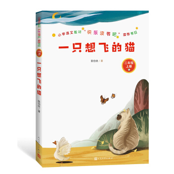 С�W(xu��)�Z�Ľ̲ġ��옷�x���ɡ����]��Ŀ��һֻ���w��؈