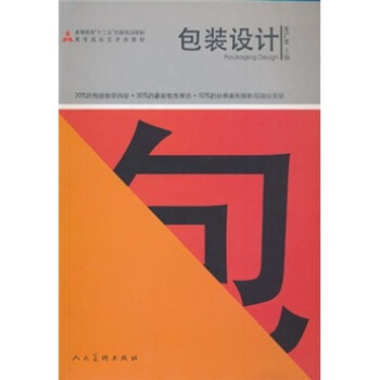 ʮ�����Уˇ�g(sh��)�(l��i)�����b�O(sh��)Ӌ(j��)(���V��)