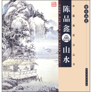 �Ї�(gu��)���������������^�������Ʒ�ή�ɽˮ