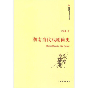 ���Ϯ�(d��ng)���򄡺�(ji��n)ʷ