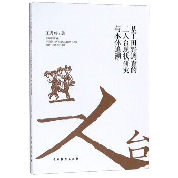 ������Ұ�{(di��o)��Ķ����_�F(xi��n)���о��c���w׷��