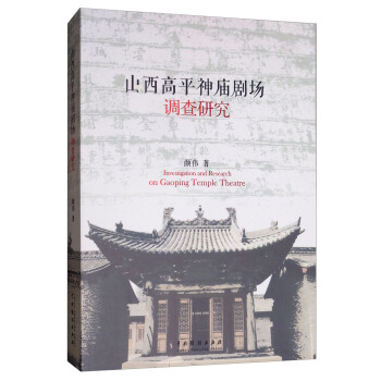 ɽ����ƽ��R�����{(di��o)���о�