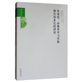 �����[���O�S���W(xu��)��(x��)��(sh��)�`˹���wϵ���^�о�