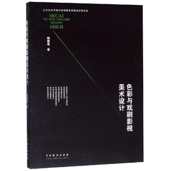 ɫ���c��Ӱҕ���g(sh��)�O(sh��)Ӌ(j��)