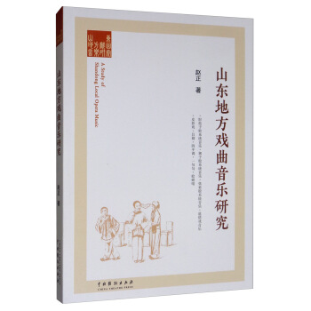 ɽ�|�ط����������о�