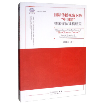 ���H����ҕ���µġ��Ї�������ý�w�����о�