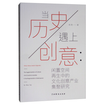 ��(d��ng)�vʷ���τ�(chu��ng)�⣺�e�ÿ��g�����е��Ļ���(chu��ng)��a(ch��n)�I(y��)�����о�