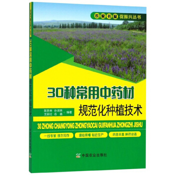 30�N������ˎ��Ҏ(gu��)�����Nֲ���g(sh��)/�r(n��ng)�ҕ��ݴ����d����