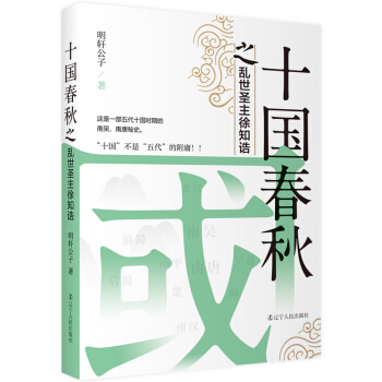 ʮ��(gu��)����֮�y��ʥ����֪�a