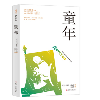 �������ČW(xu��)��(j��ng)�����g�Ď족������(d��o)�x�棩��ͯ��