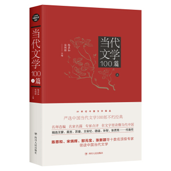 ��(d��ng)���ČW(xu��)100ƪ(��)/20���o(j��)�Ї�(gu��)�ČW(xu��)��Ʒ