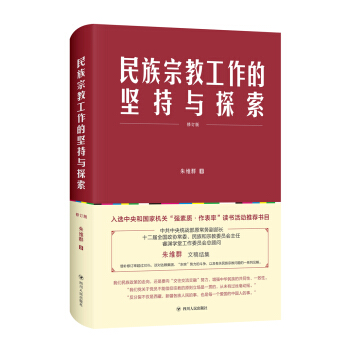 �����ڽ̹����ĈԳ��c̽������ӆ�棩