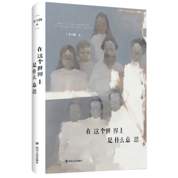 ���@��������   ��ʲô��˼