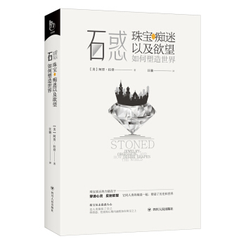 ʯ��:�錚.�V���Լ����������������/С�vʷϵ��