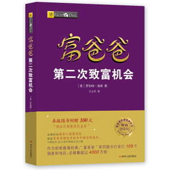 ���ְֵڶ����¸��C(j��)��(hu��)��ؔ(c��i)�̽����棩�����S����ٛ(z��ng)100Ԫ��ؔ(c��i)���n�̴���ȯ��