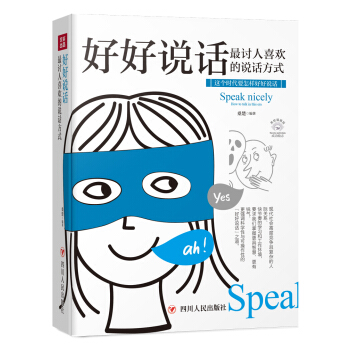 �ɹ���־ϵ�С��ú��fԒ����ӑ��ϲ�g���fԒ��ʽ��ȫ�����L�宋��