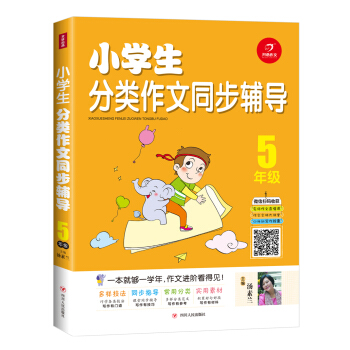 5�꼉(j��)/С�W(xu��)�����(l��i)����ͬ���o��(d��o)