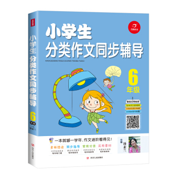 6�꼉/С�W(xu��)���������ͬ���o��(d��o)