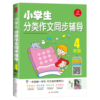 4�꼉/С�W(xu��)���������ͬ���o��(d��o)